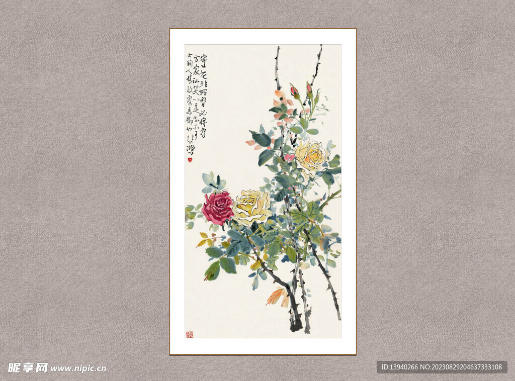 月季春光