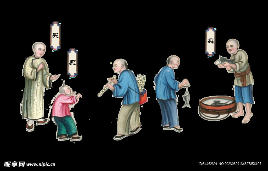  古風(fēng)人物 