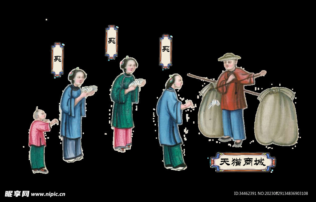  古風人物 