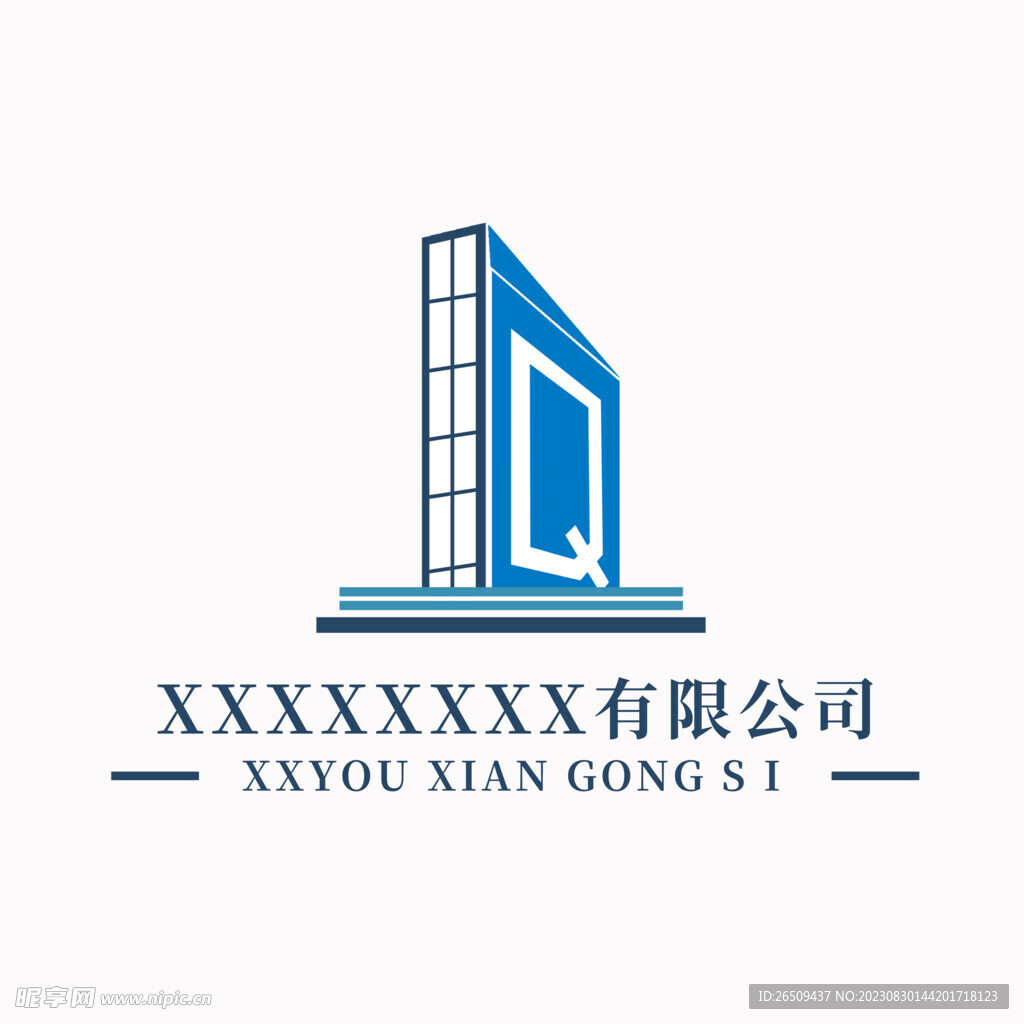 公司標志標識素材下載