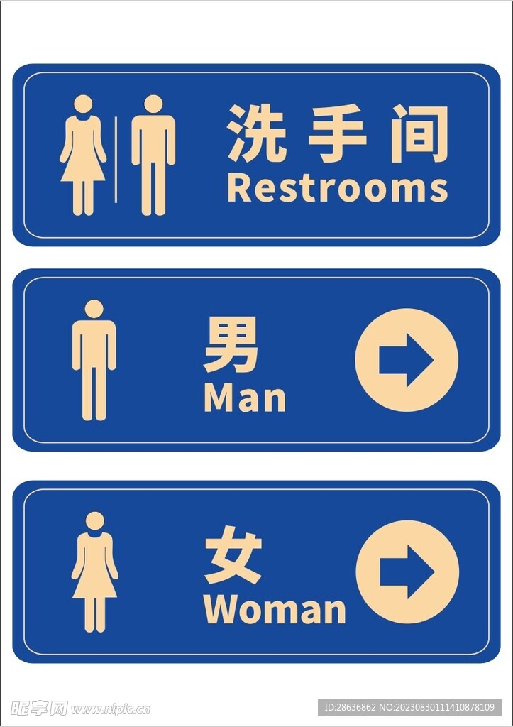 洗手間素材