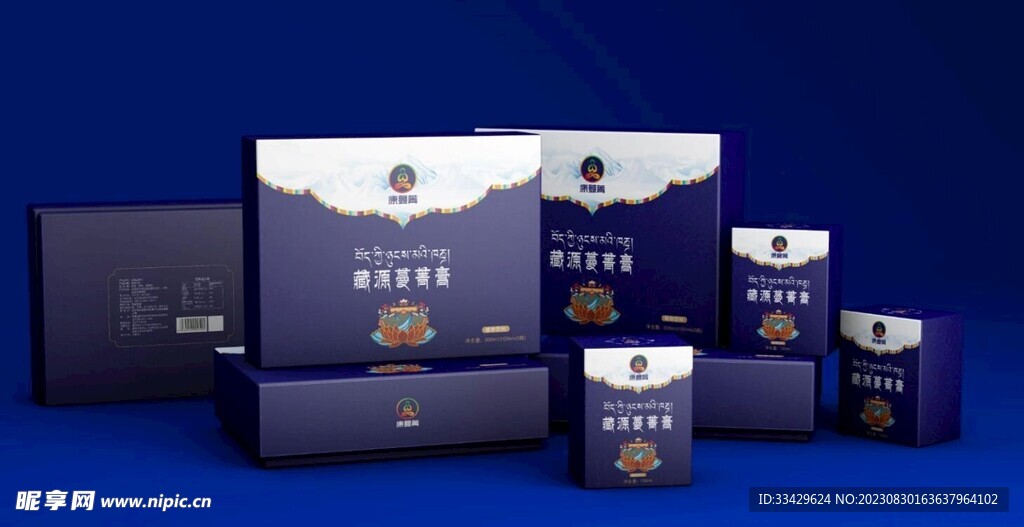 藏源蔓菁膏 內含平面圖源文件