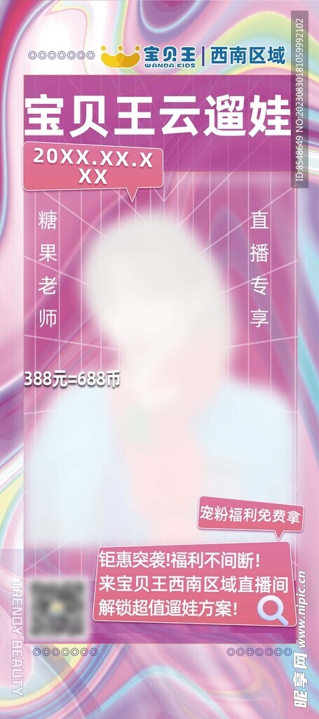 寶貝王云遛娃