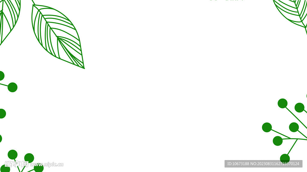綠色ppt高清jpg背景