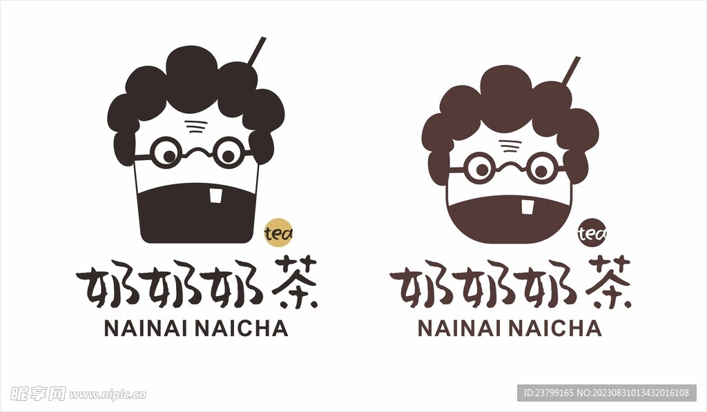 奶奶奶茶