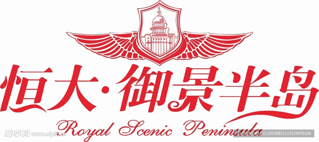 恒大御景半島標志