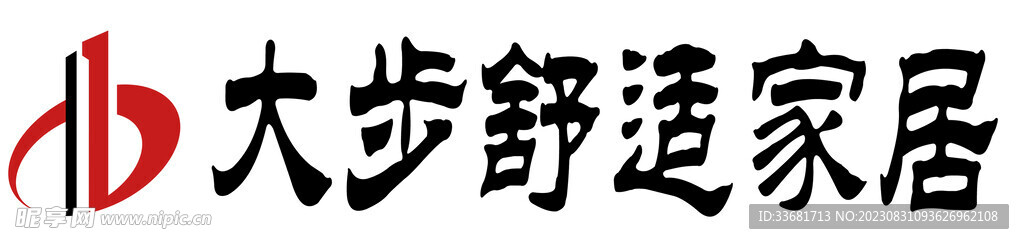 大步舒適家居