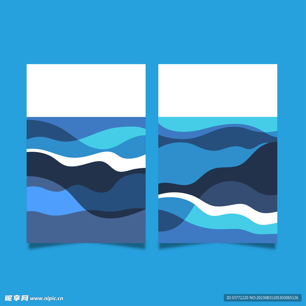 藍色波浪背景