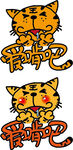 卡通老虎logo