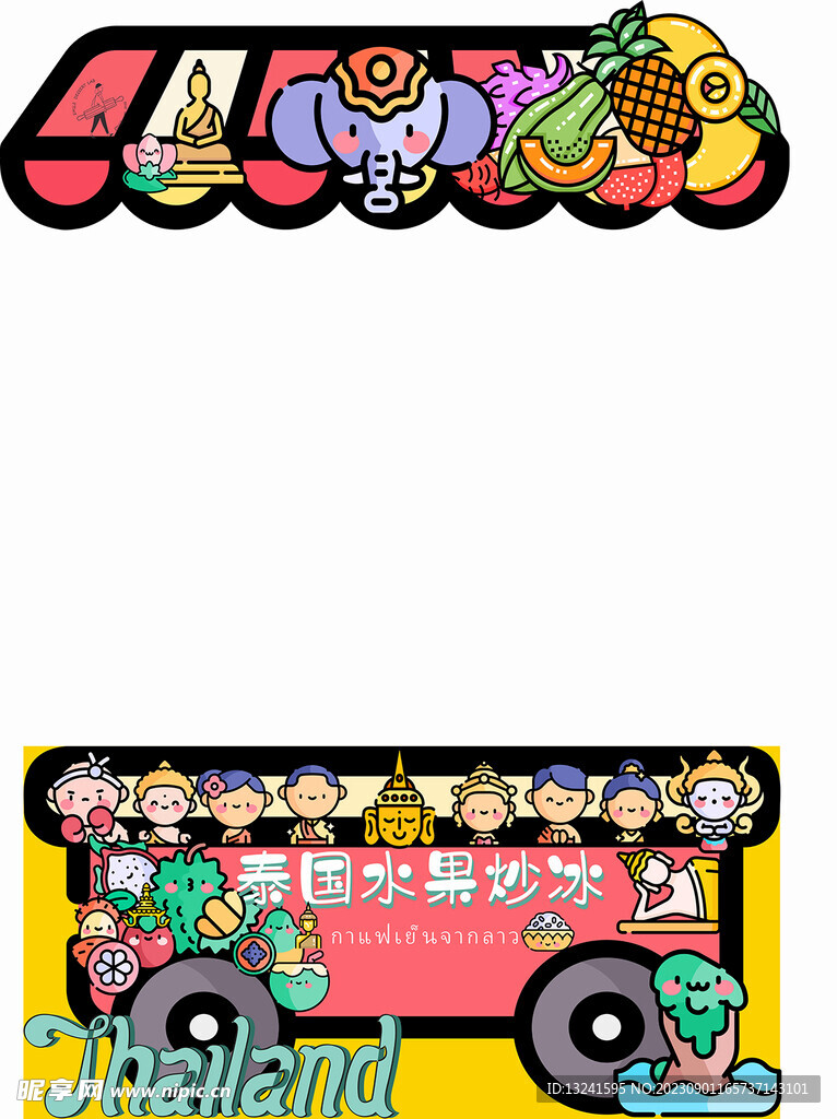 水果攤