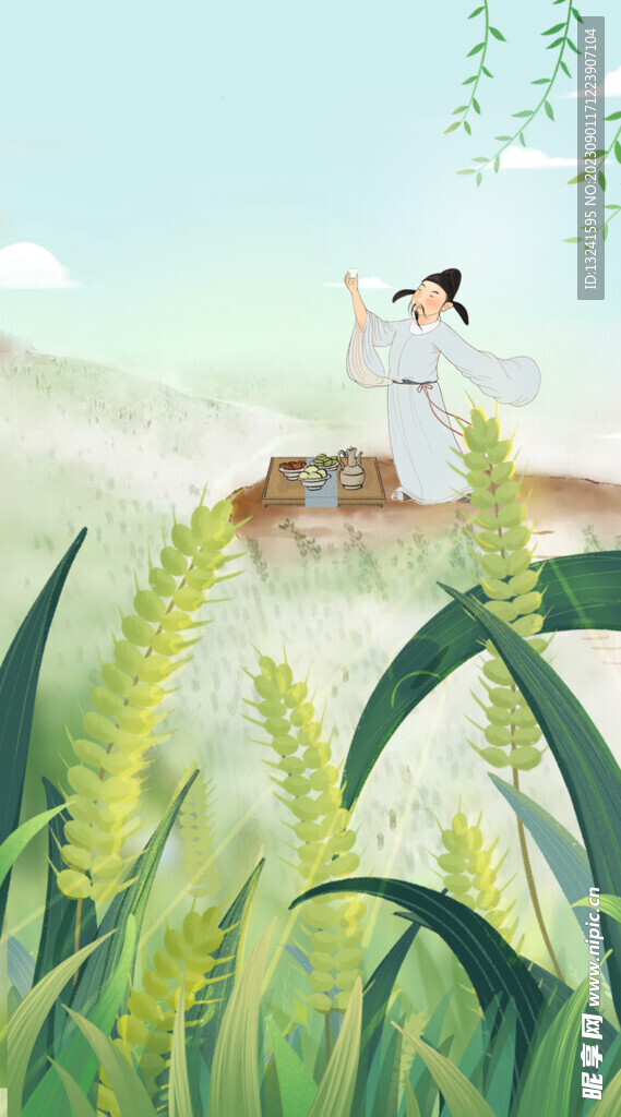 小滿