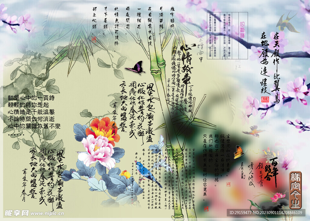         古裝藝術(shù)字體 