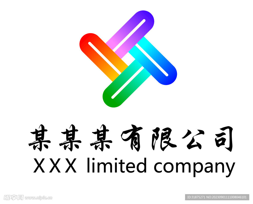 漸變標志