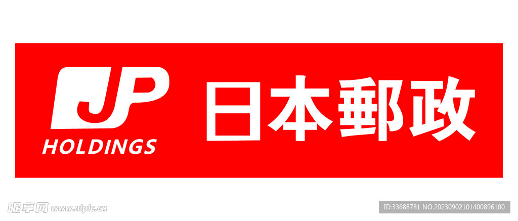 日本邮政logo