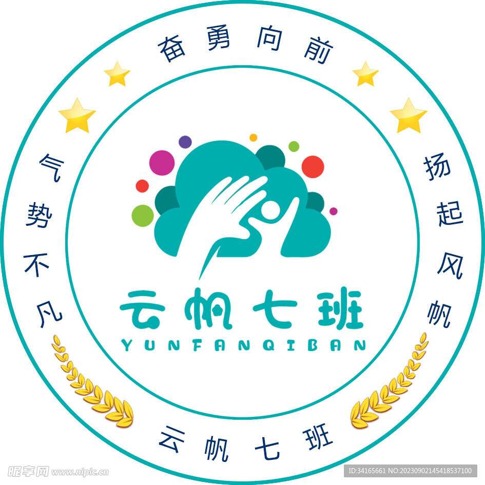 班徽