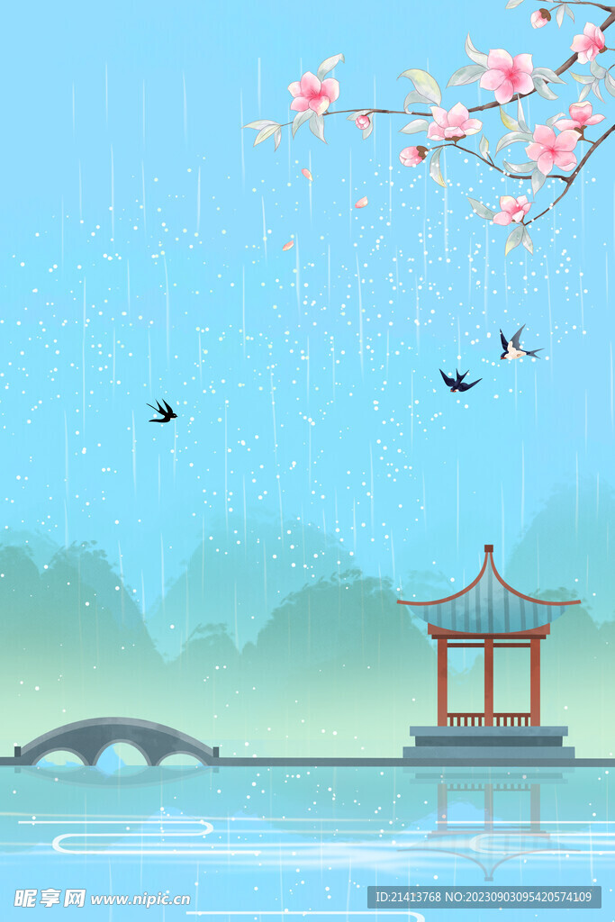 古典煙雨江南