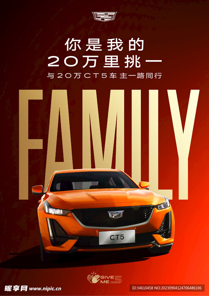 凱迪拉克