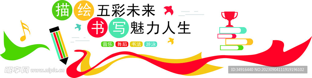 讀書室