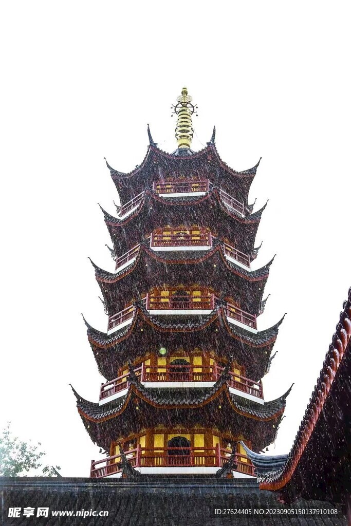 紹興
