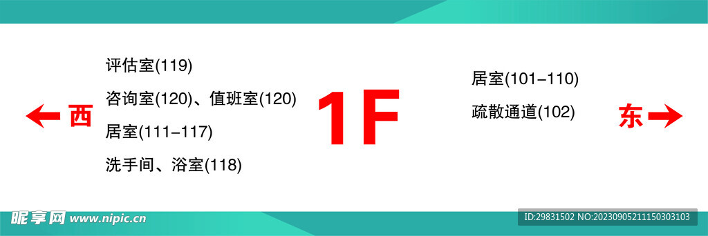 索引