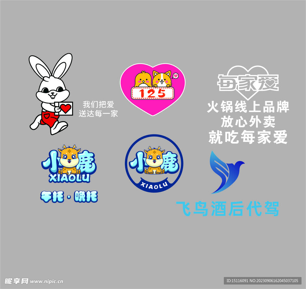 小鹿 兔子 小狗 小鳥(niǎo)