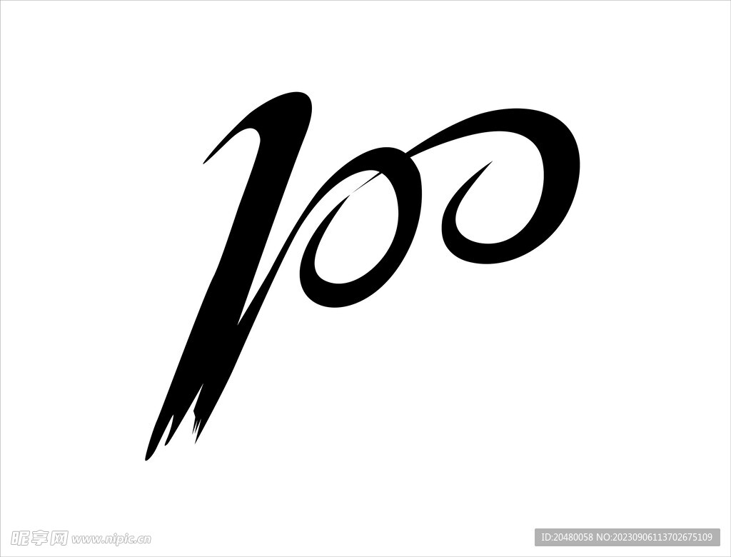 滿分100