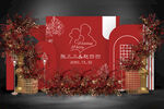 婚禮婚慶紅色效果圖