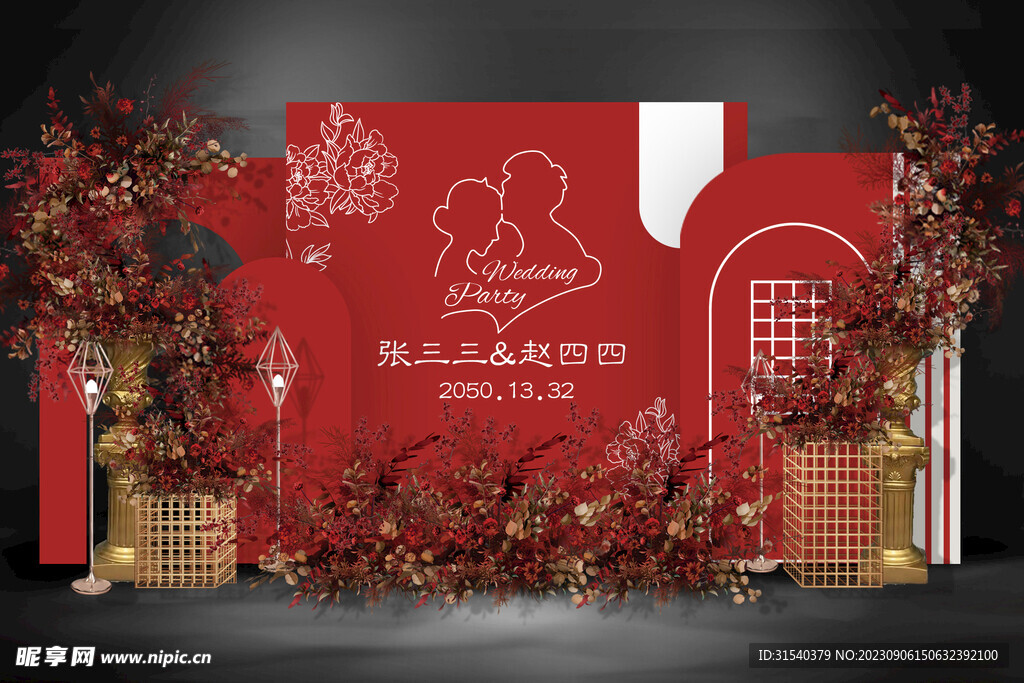 婚禮婚慶紅色效果圖