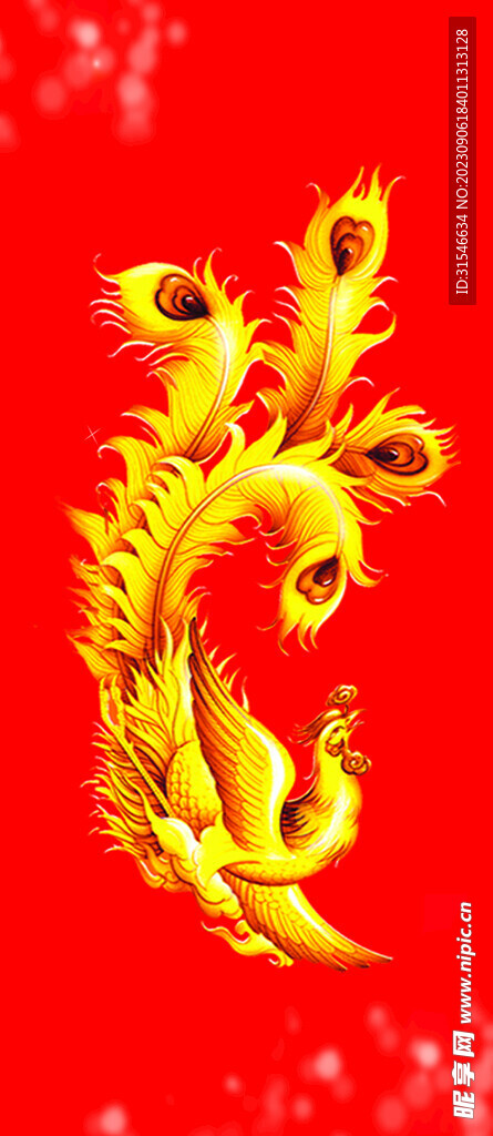 鳳