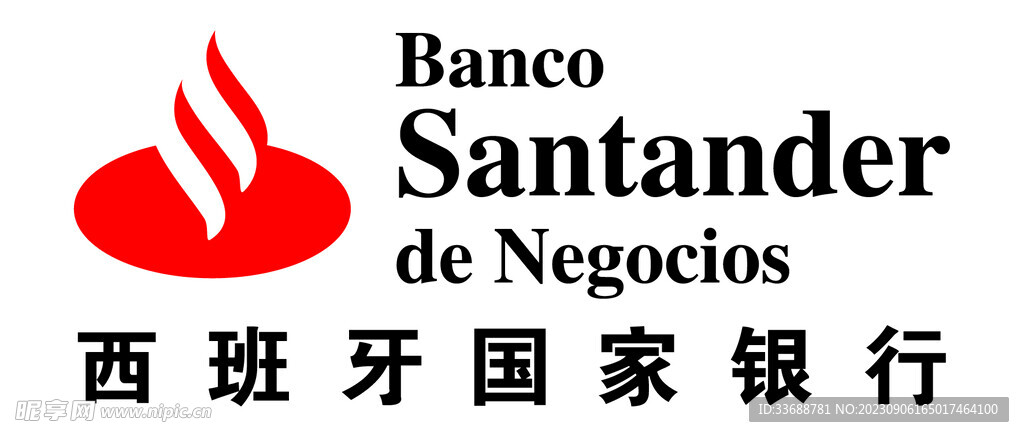 西班牙國家銀行logo