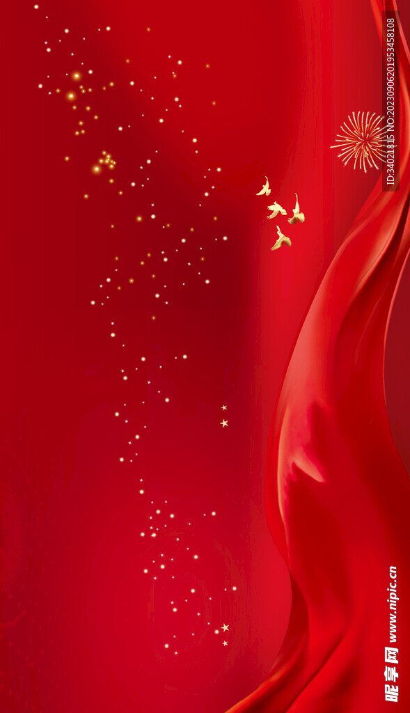 元旦颁奖新年春节红色展板背景