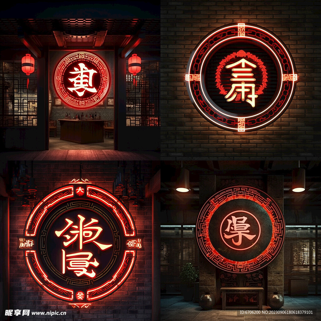 印章 圖案 