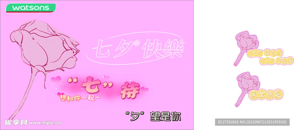 屈城市