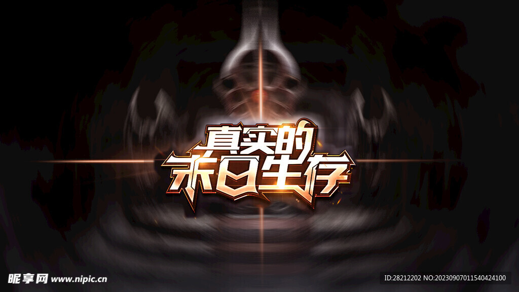 游戲banner 設計