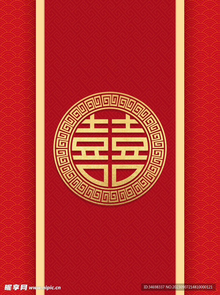 喜背景