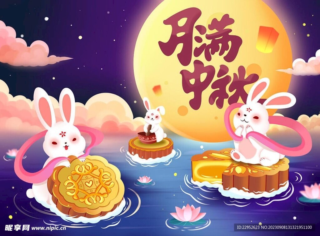 彩色卡通手绘中国风中秋佳节