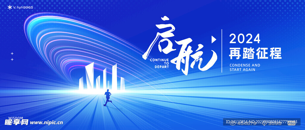 會議  