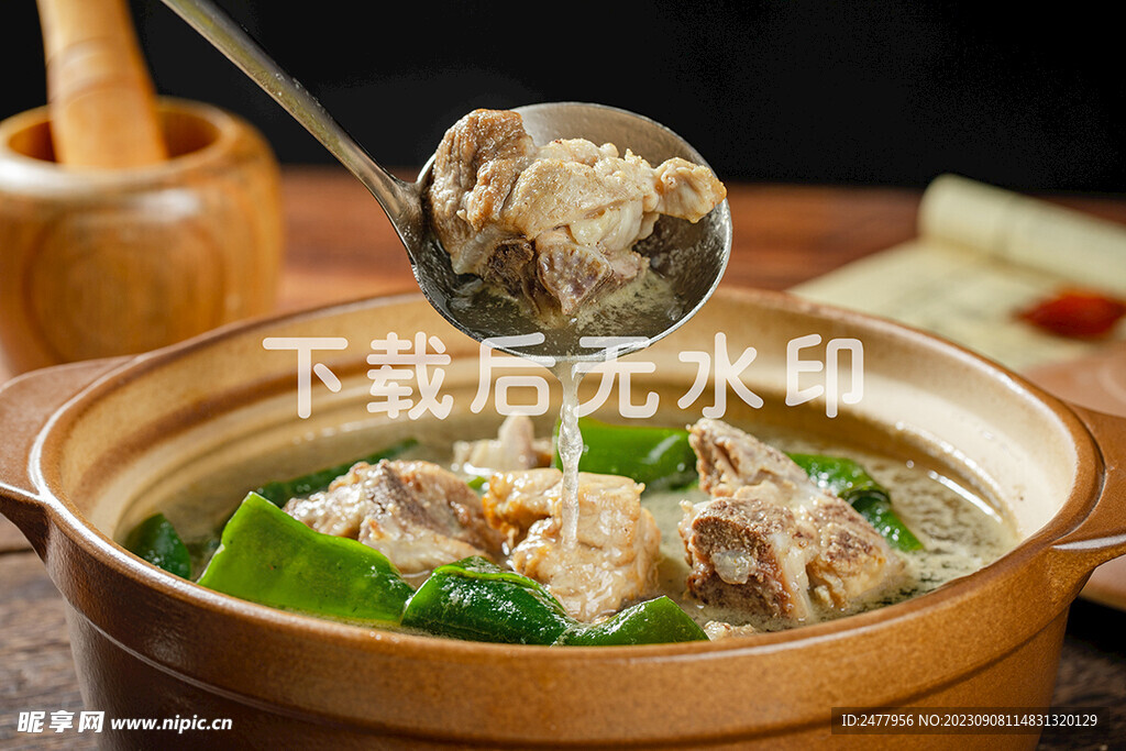 砂鍋豬骨湯