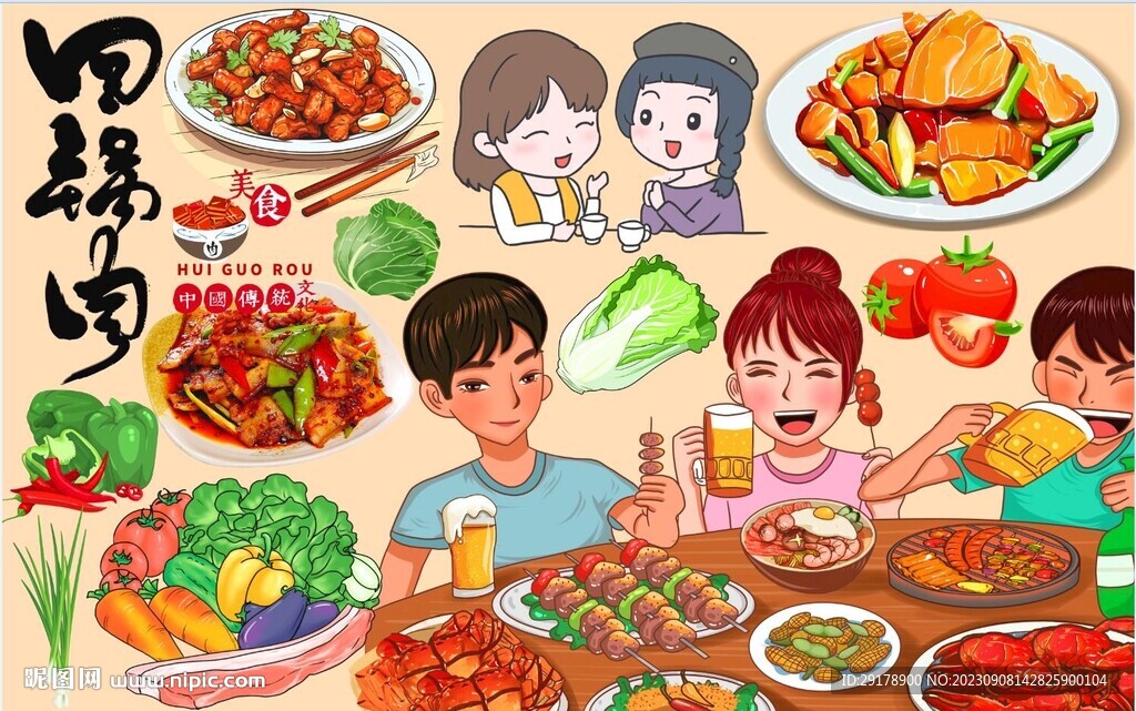 回鍋肉