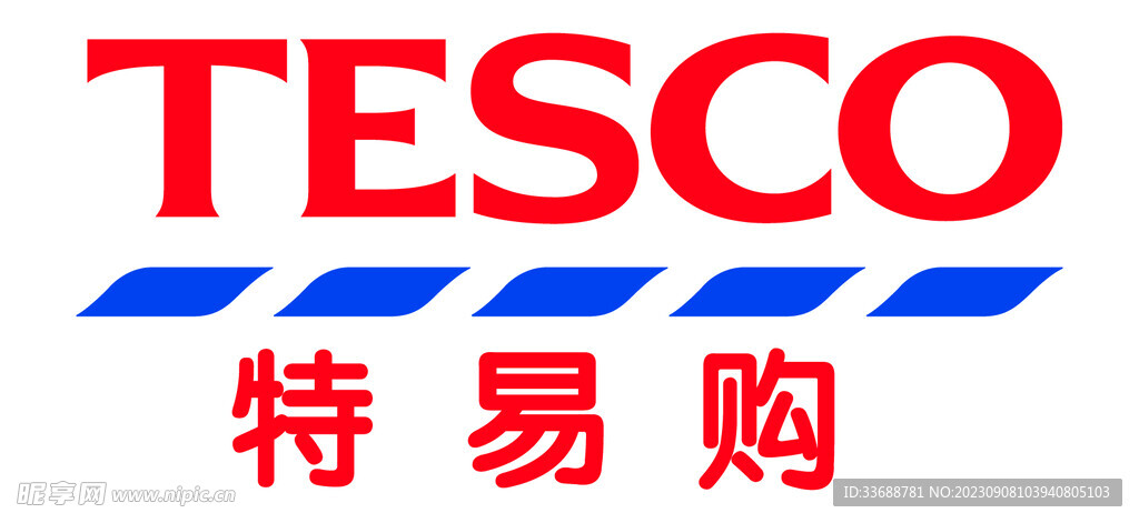 特易購矢量logo