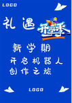 吊旗