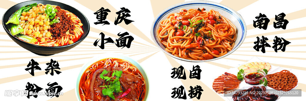 小面