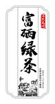 小標簽