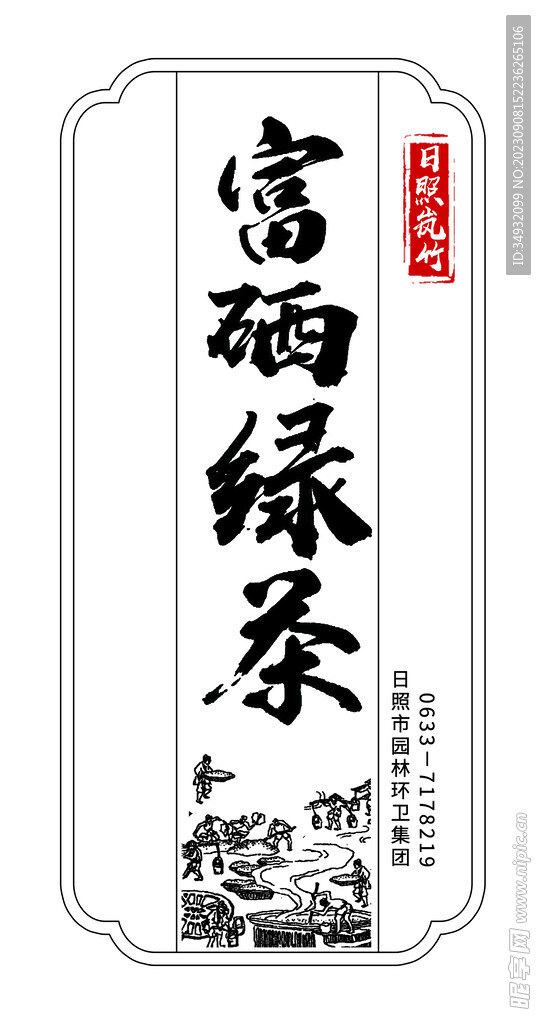 小標簽