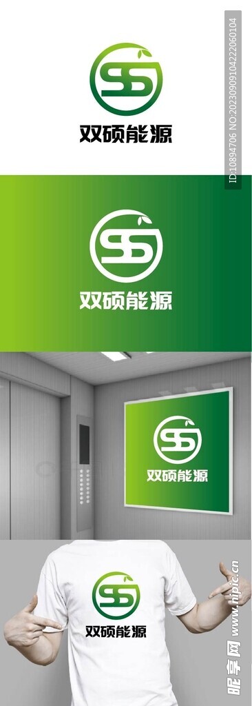 能源標(biāo)識(shí)設(shè)計(jì)