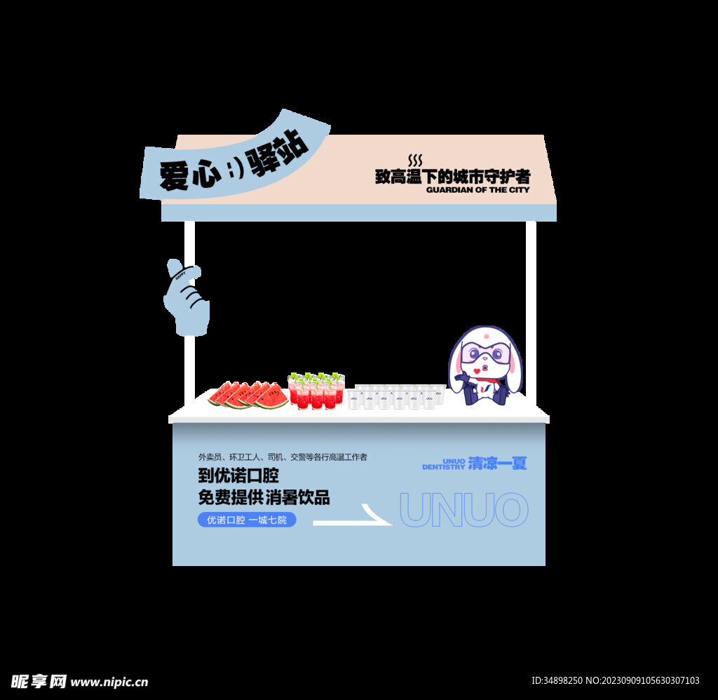 美陳