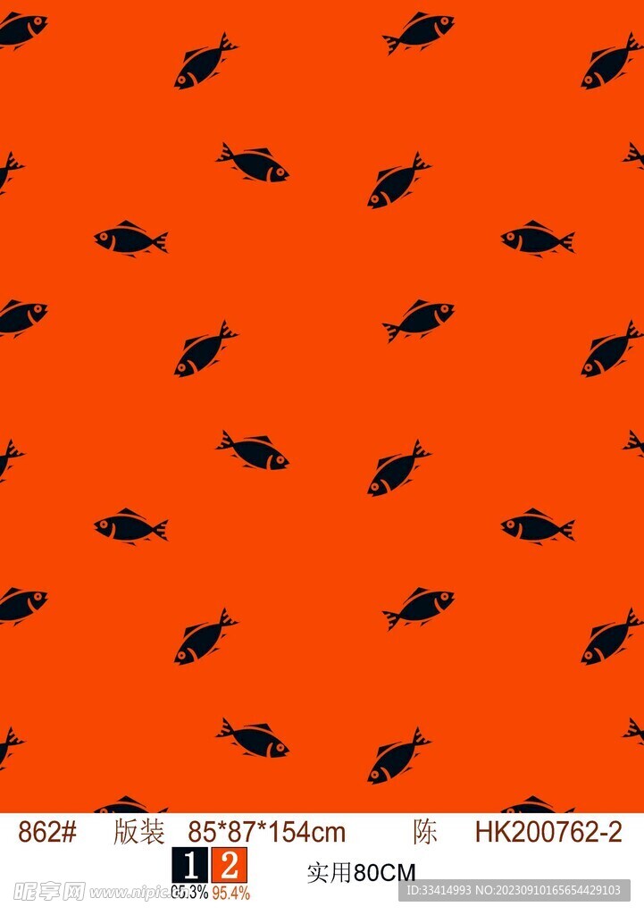 魚