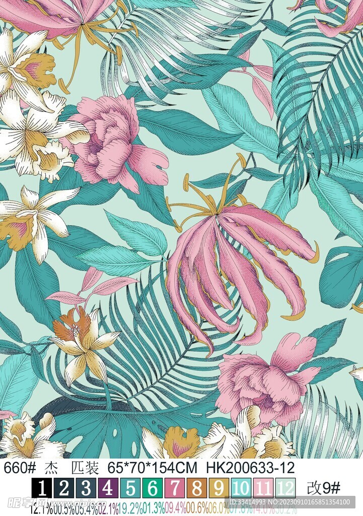 撇絲花朵