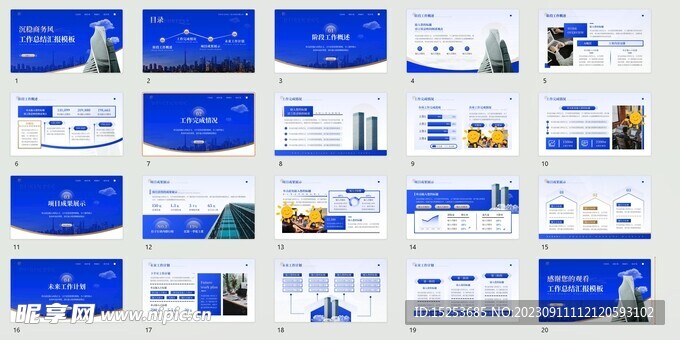 沉穩(wěn)商務風工作總結匯報通用