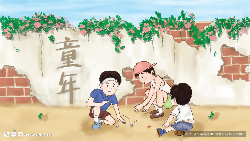 舊時光